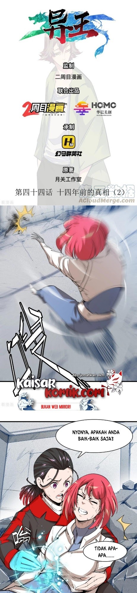 The Real King Chapter 44 Gambar 1